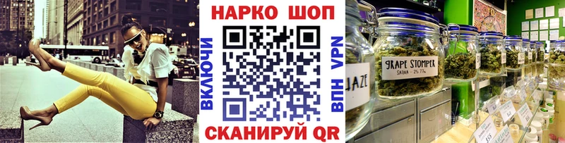 Магазин наркотиков Пионерский MDMA Мефедрон Alpha-PVP Каннабис ГАШ COCAIN