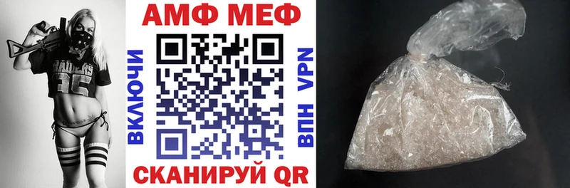 закладка  Пионерский  Amphetamine Premium 