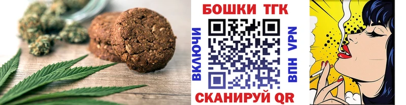 darknet официальный сайт  наркошоп  Пионерский  Еда ТГК марихуана 