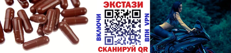 hydra как зайти  где продают наркотики  Пионерский  Экстази 300 mg 