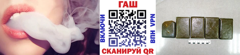 ГАШ Premium  Пионерский 