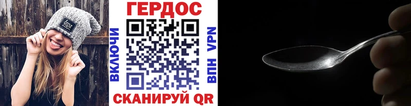 купить наркотики цена  Пионерский  Героин VHQ 