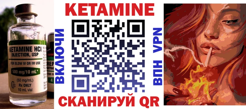 КЕТАМИН ketamine  мориарти Telegram  Пионерский  как найти закладки 