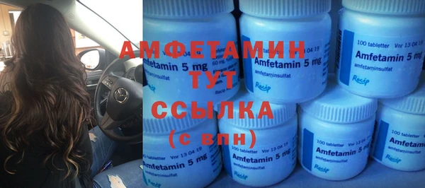 MDMA Белокуриха