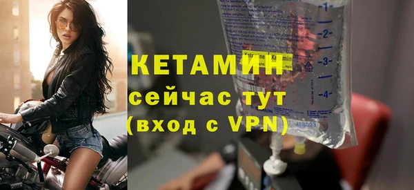 ALPHA PVP Белоозёрский