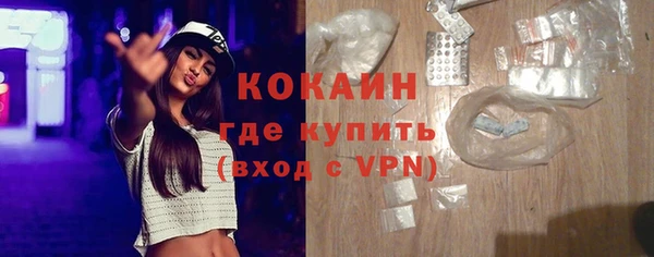 спайс Беломорск