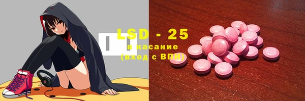 ALPHA PVP Белоозёрский