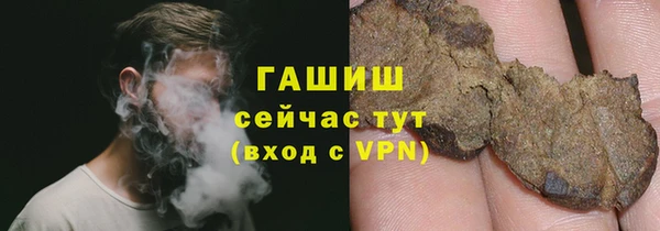 MDMA Белокуриха