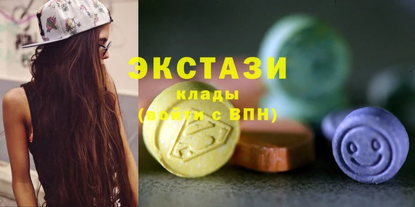 MDMA Белокуриха