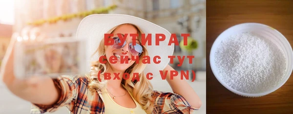 спайс Беломорск