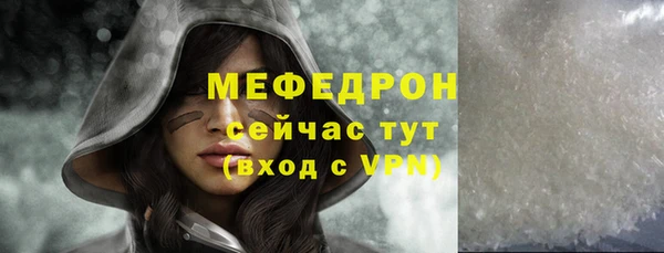 ALPHA PVP Белоозёрский