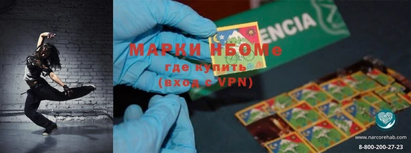 MDMA Белокуриха