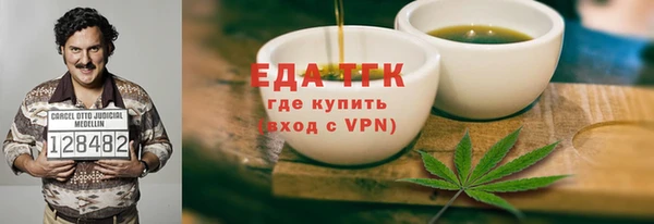 спайс Беломорск