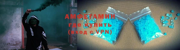 спайс Беломорск