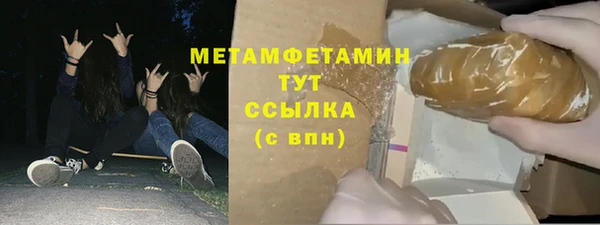 спайс Беломорск