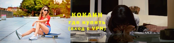 спайс Беломорск