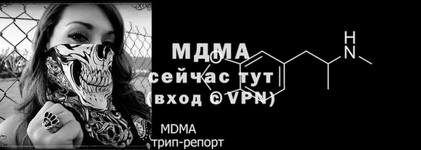 спайс Беломорск