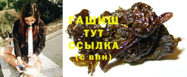 ALPHA PVP Белоозёрский
