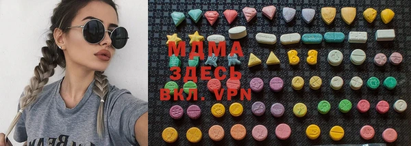 MDMA Белокуриха