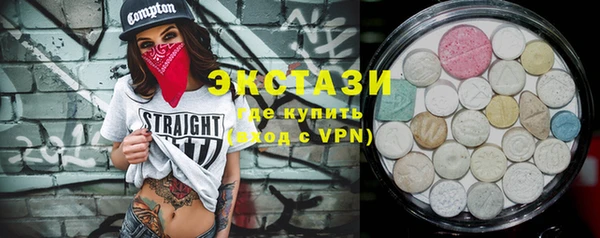 MDMA Белокуриха