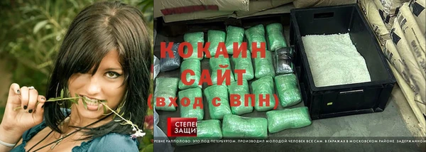 спайс Беломорск