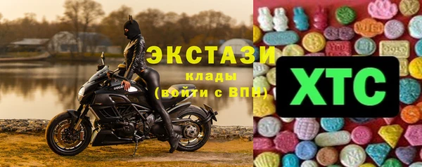 MDMA Белокуриха