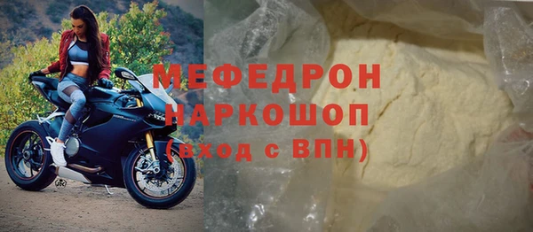 ALPHA PVP Белоозёрский