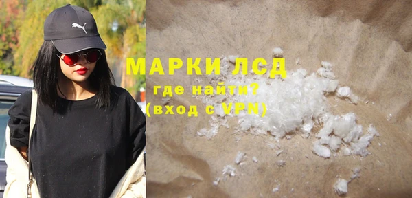 MDMA Белокуриха