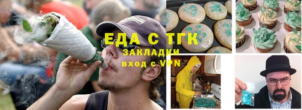 MDMA Белокуриха