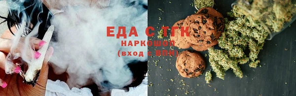 спайс Беломорск