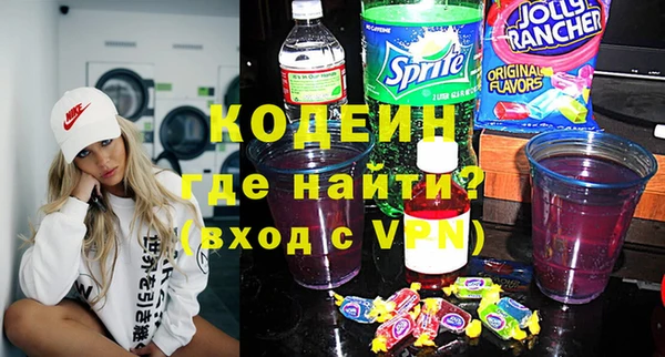 спайс Беломорск