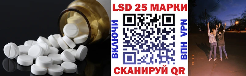 Лсд 25 экстази кислота  где найти наркотики  Пионерский 