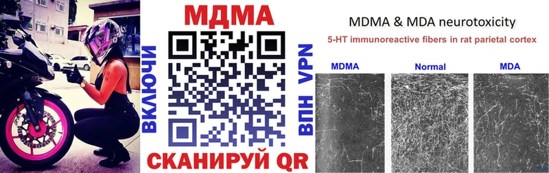 MDMA кристаллы  Пионерский 