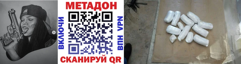 кракен ССЫЛКА  Пионерский  darknet клад  Метадон methadone 