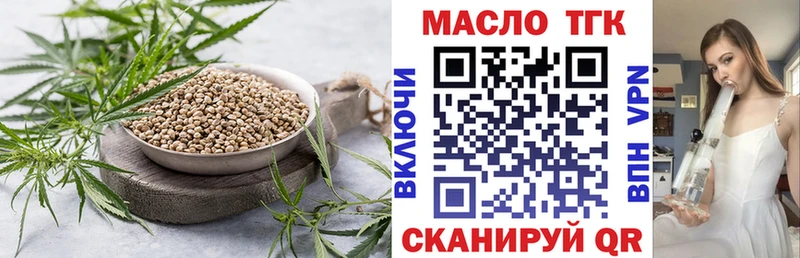 Дистиллят ТГК Wax  Пионерский 